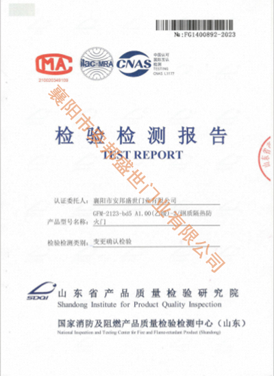 GFM-2123-bd5 A1.00 (乙級(jí))-2 新